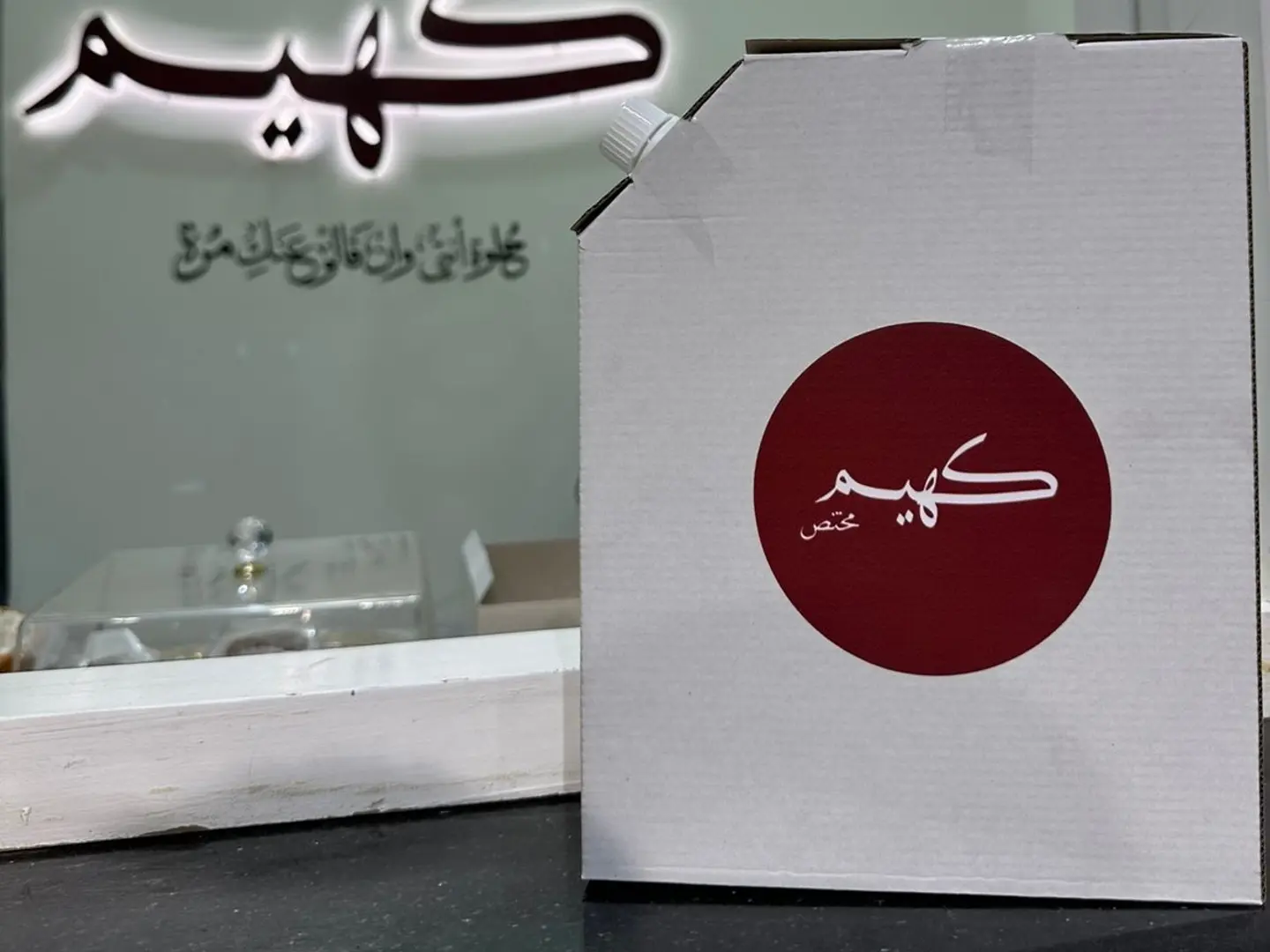 بوكس قهوة اليوم بارد