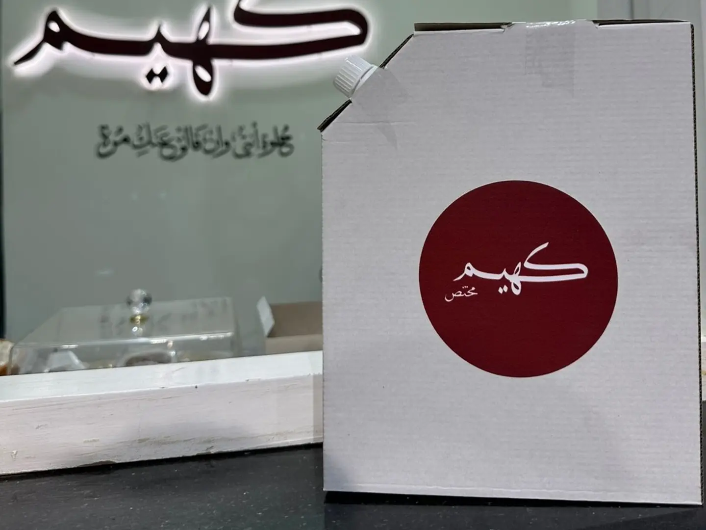 بوكس كركدية