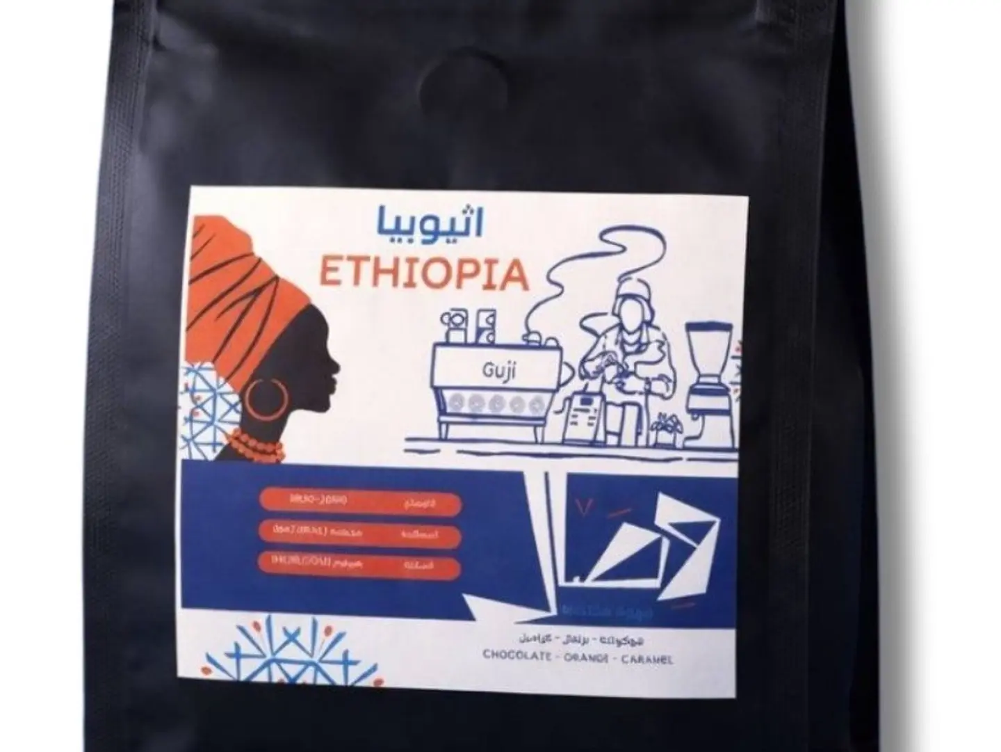 Ethiopian Guji (Heirloom)