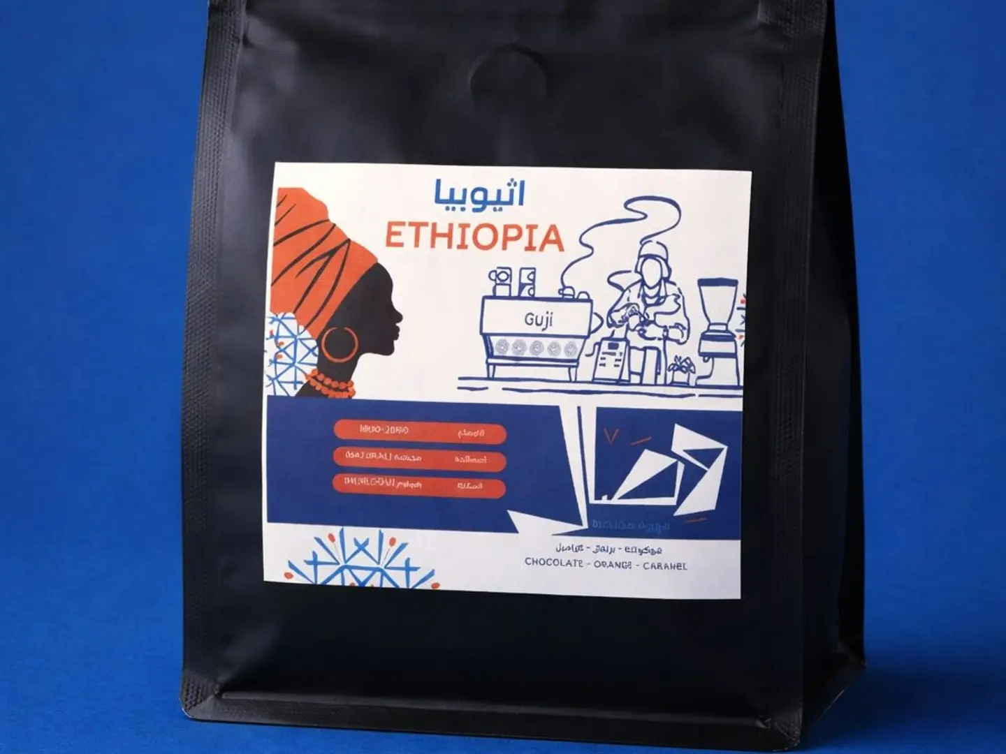 Ethiopian Guji (Heirloom)