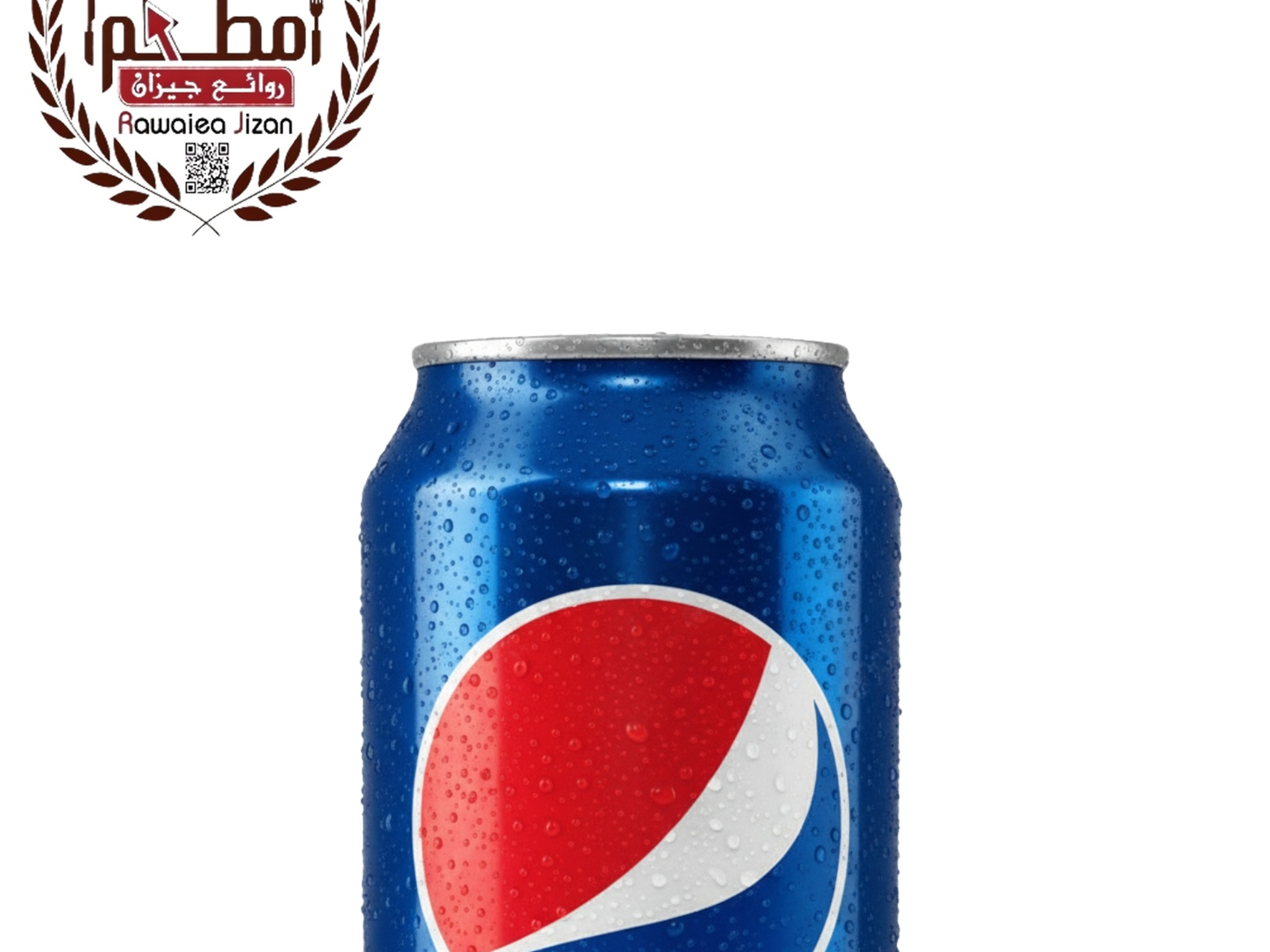 بيبيسي صغير