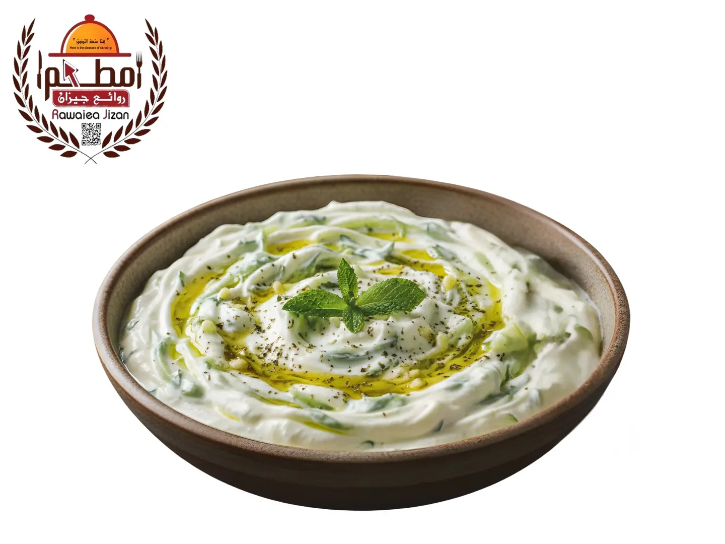 شفوت باللحوح