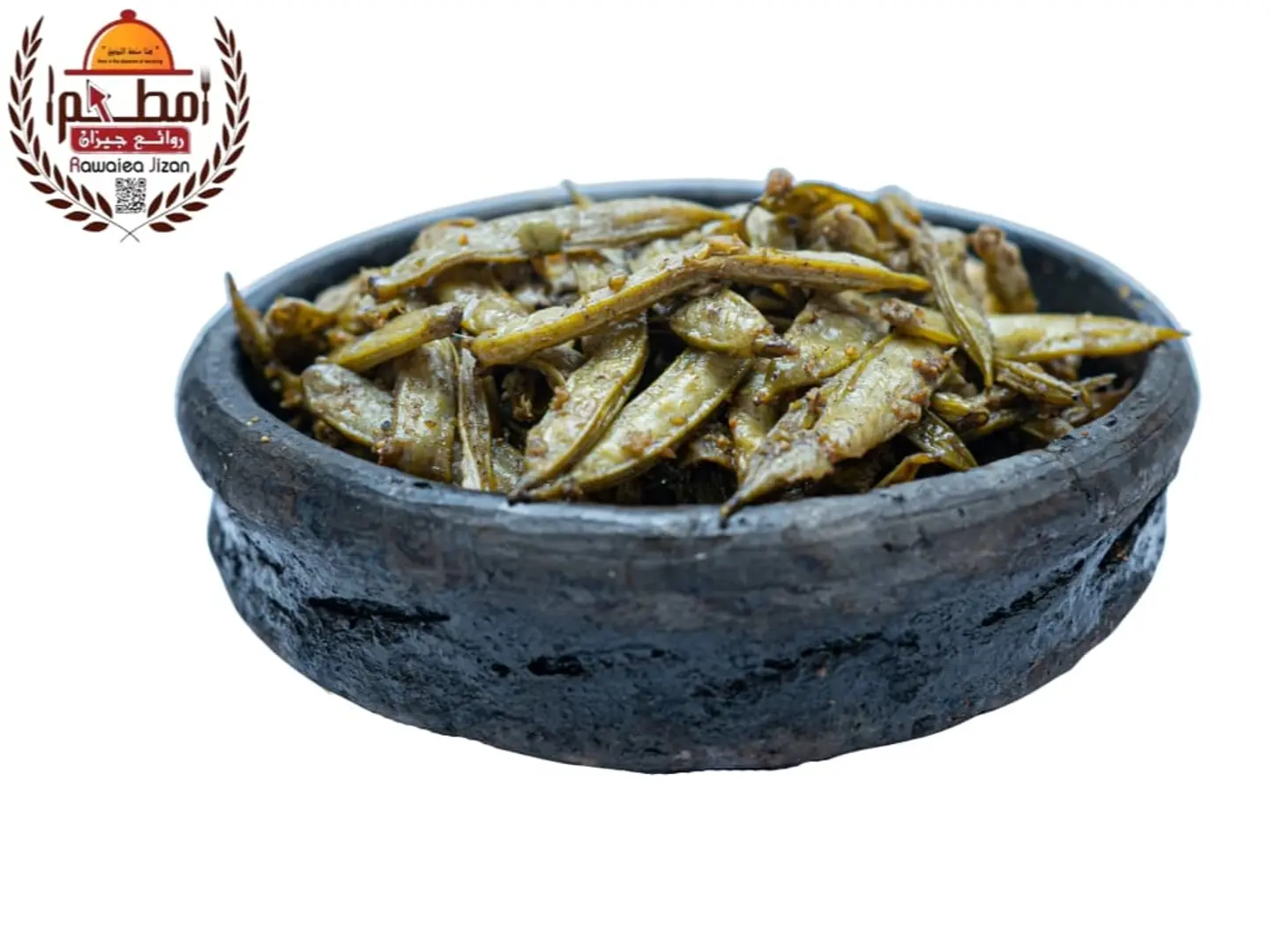 قوار بالزيت السمسم