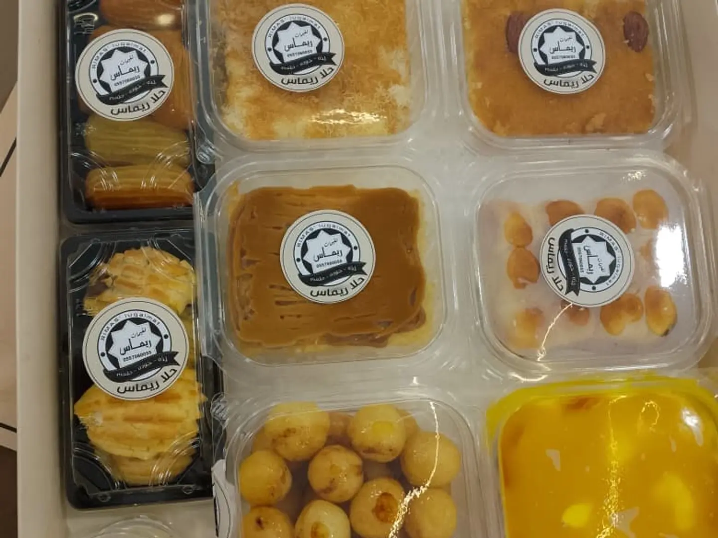 Sweet Savoury Remas Box