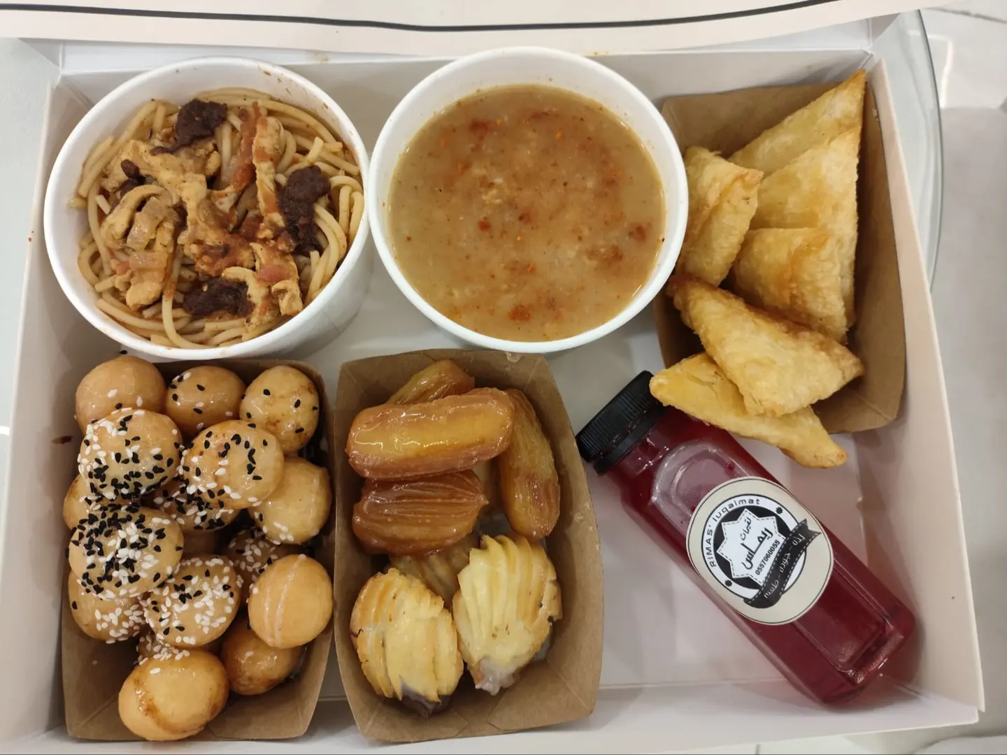 Ramadan Box