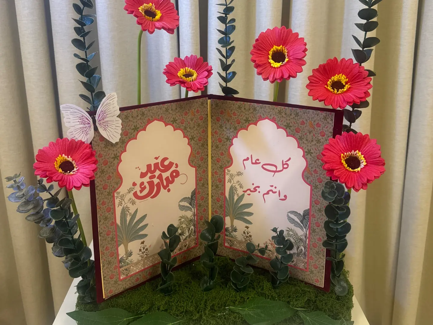 ملف العيد ٢