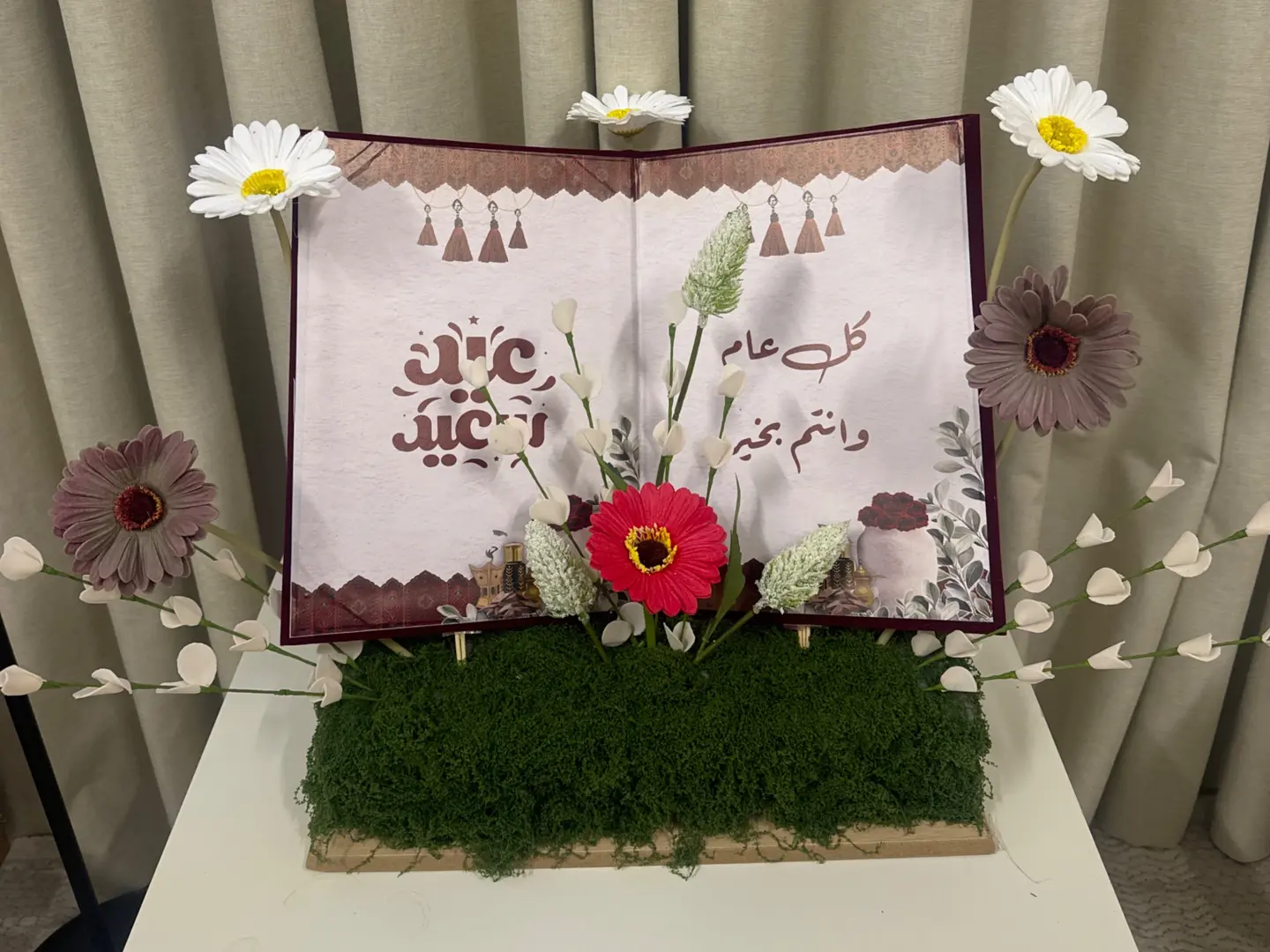كتاب العيد ٥