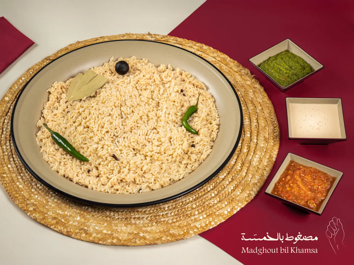 نفر أرز مندي