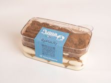 تراميسو