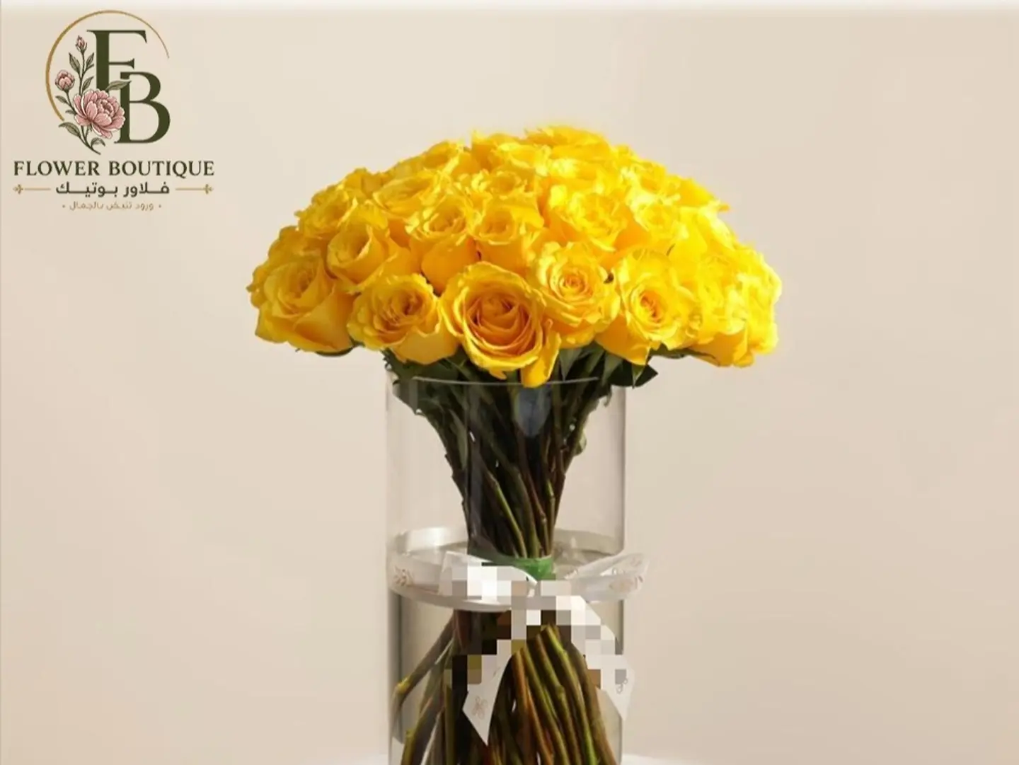 50 Yellow Roses In A Clear Vase