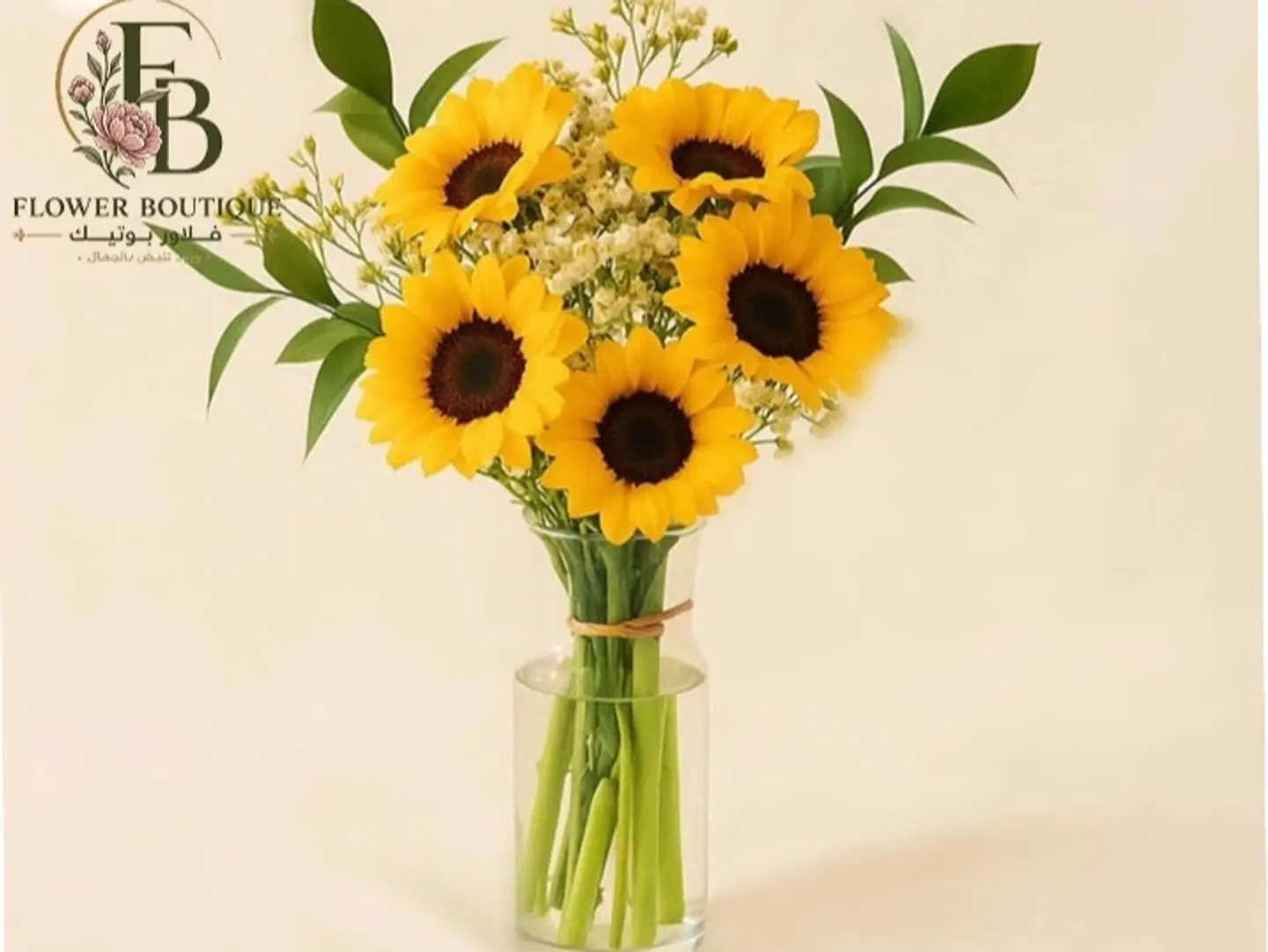 Sunflower Vase