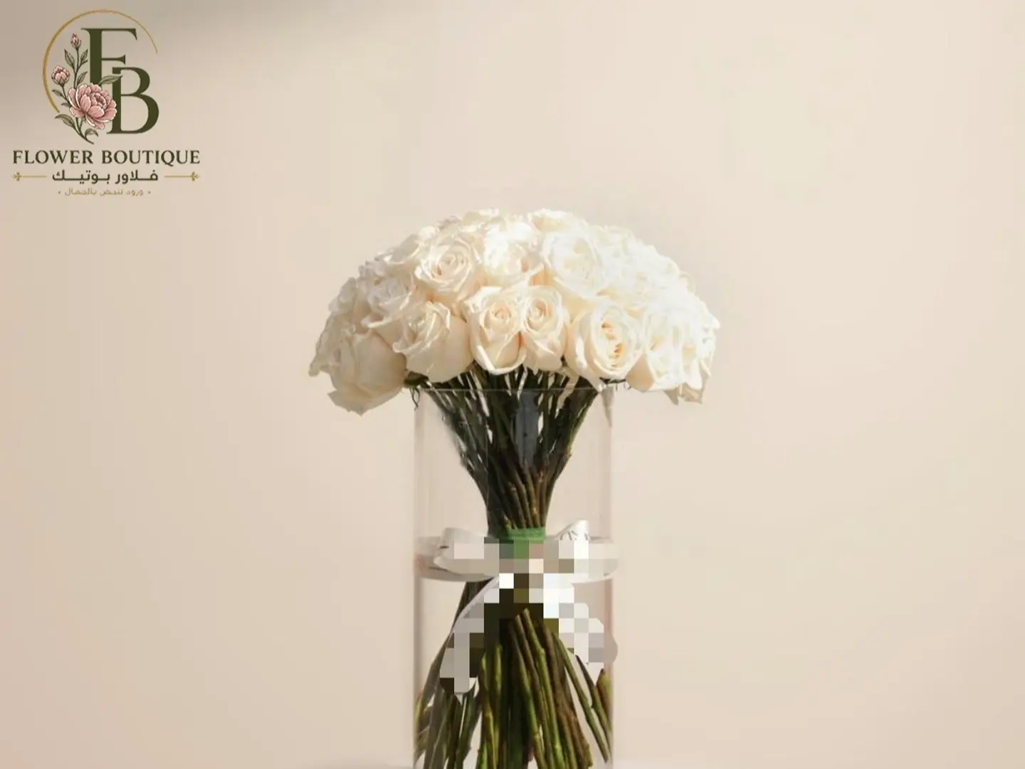 50 White Roses In A Clear Vase