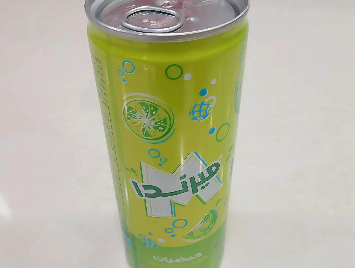 حمضيات
