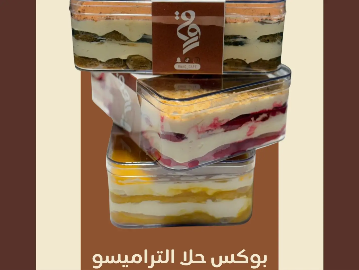 Coconut Tiramisu Box