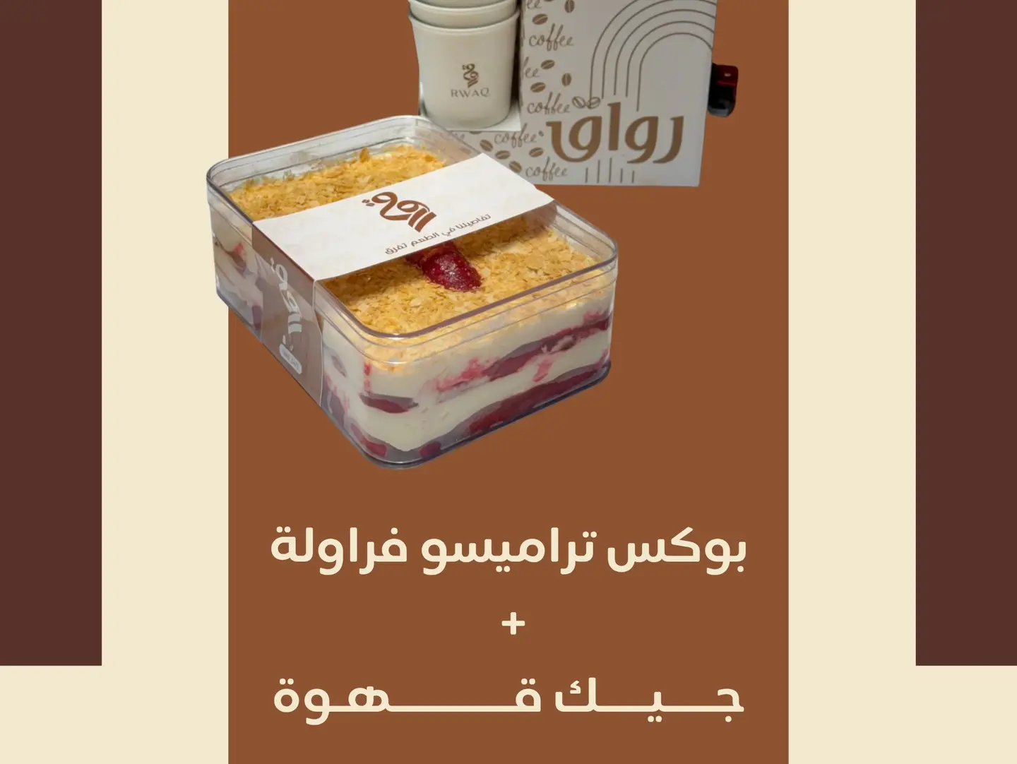 Strawberry Tiramisu With Coffe Day