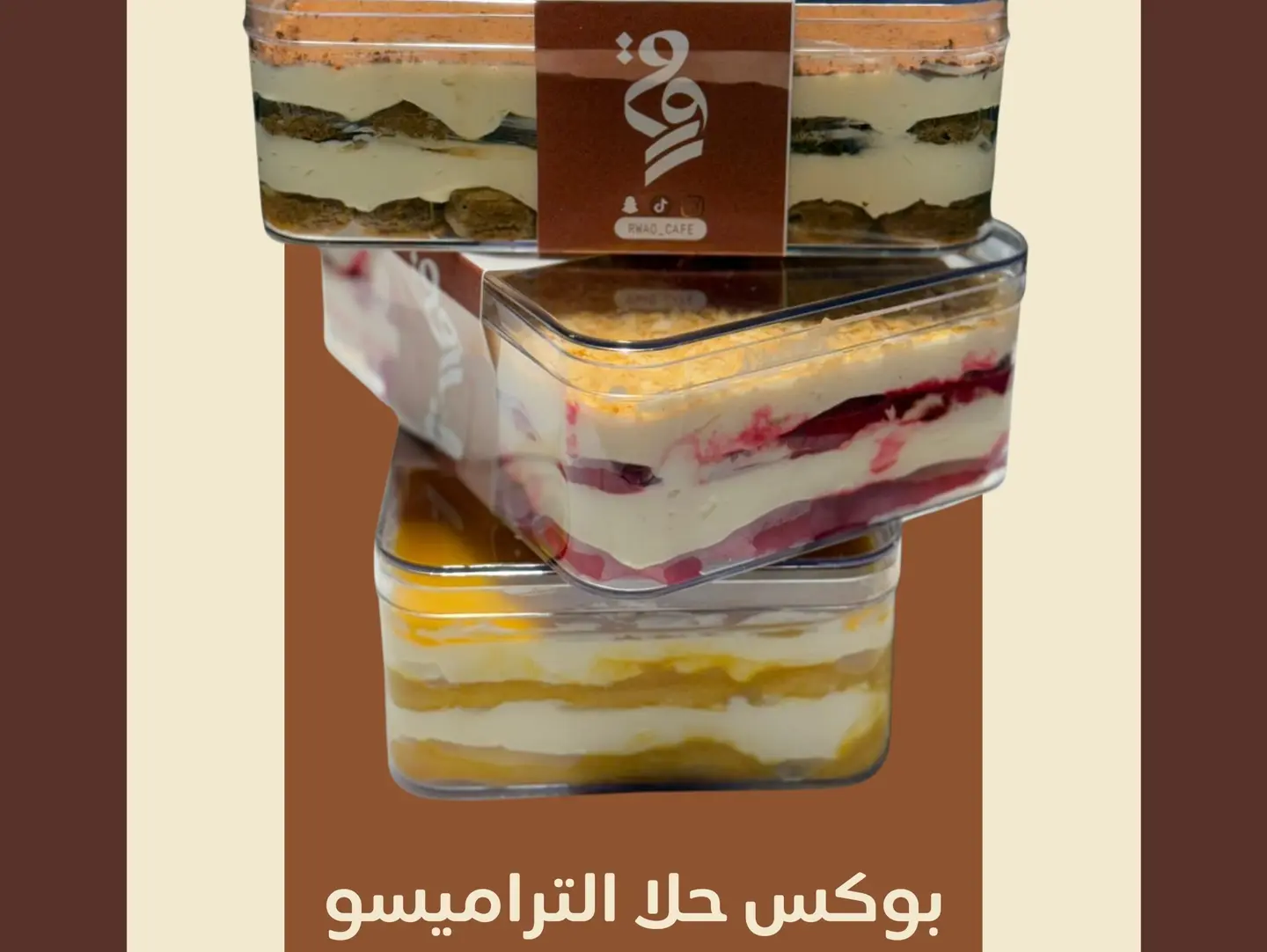 Box Strawberry Tiramisu