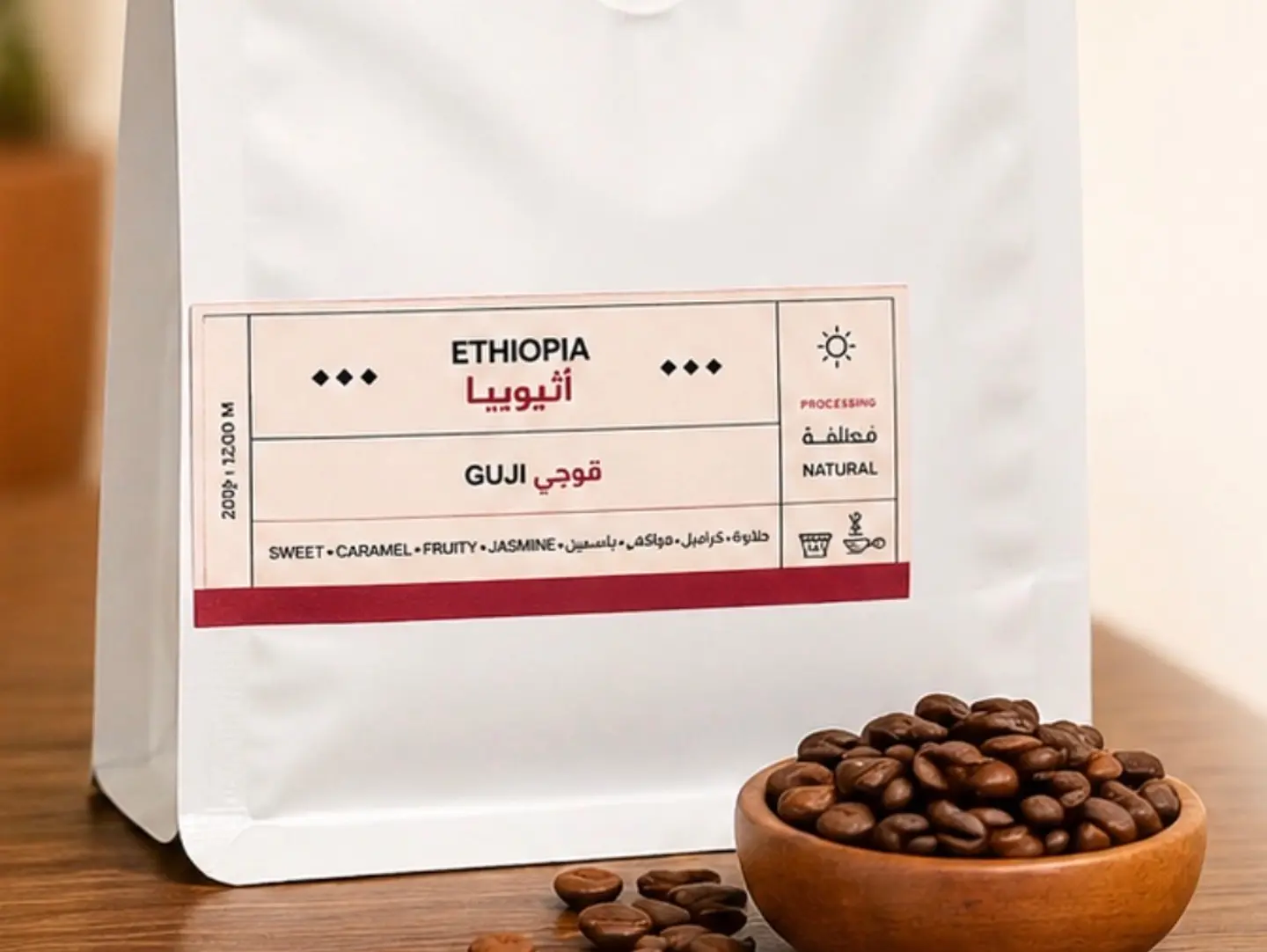 إثيوبيا قوجي