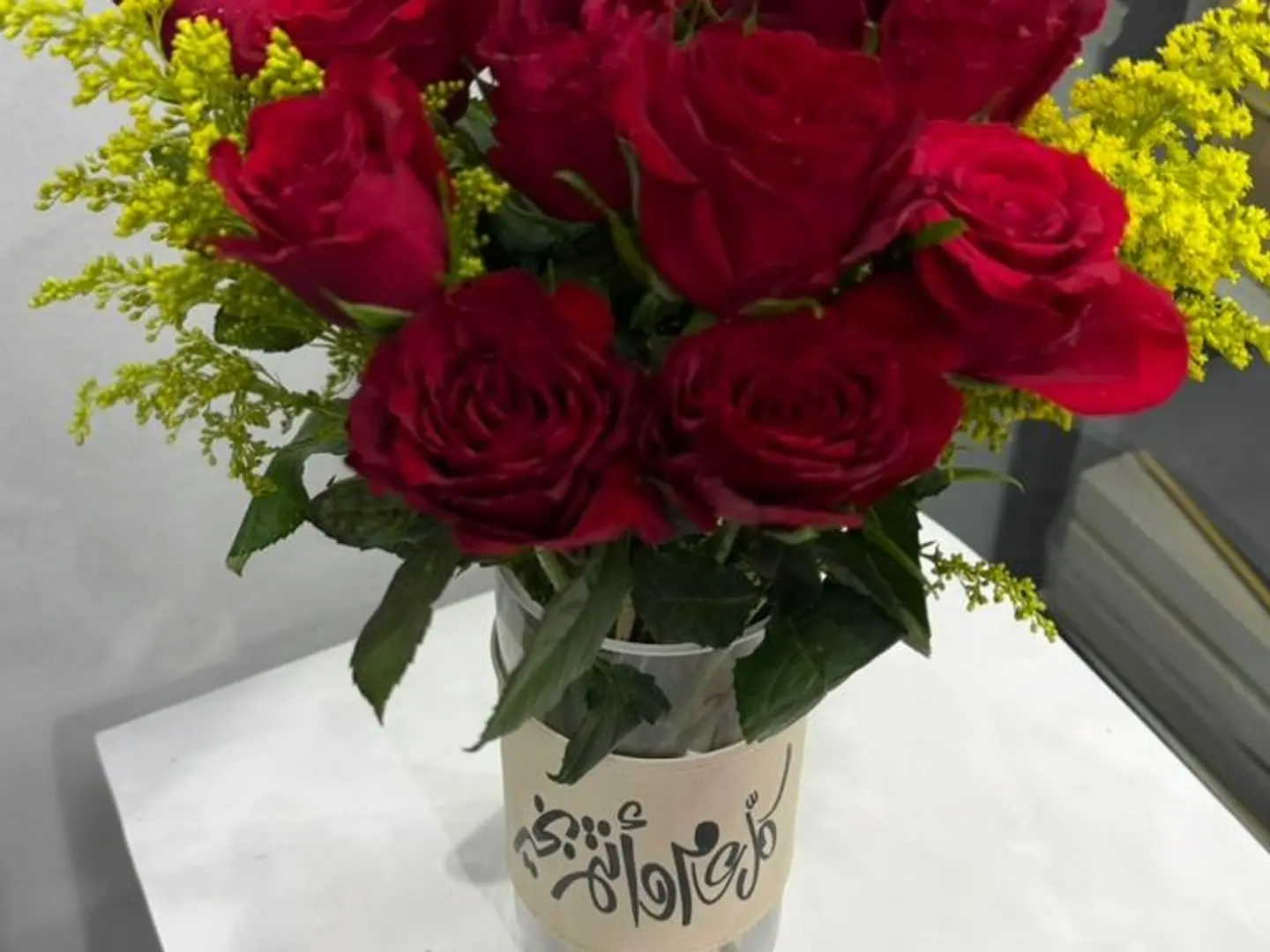 وردة عيد حمراء