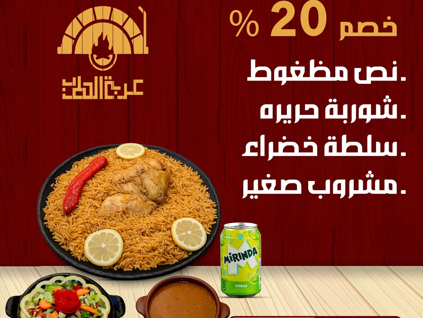 عرض المضغوط