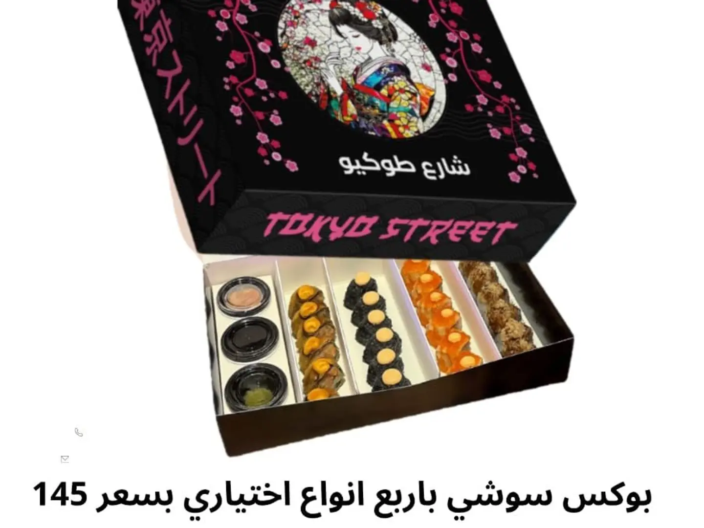 بوكس الجمعات