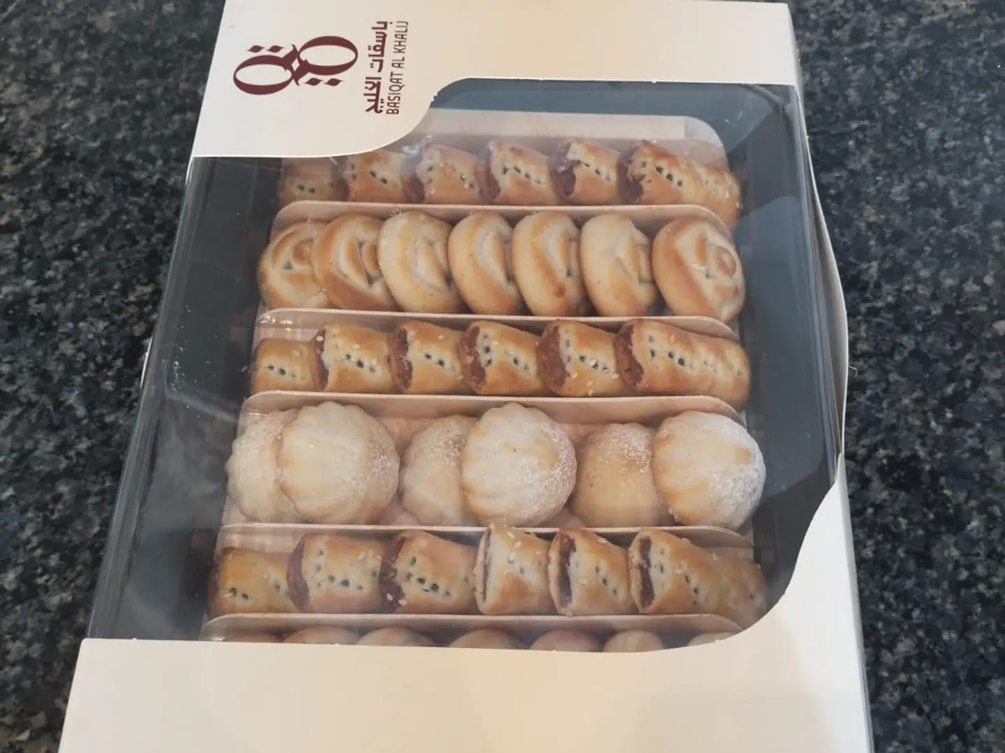 Ma'amoul Box With Lid