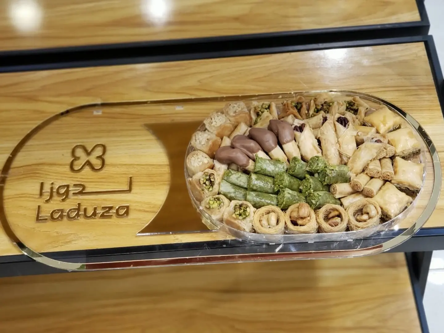 صينية بقلاوة