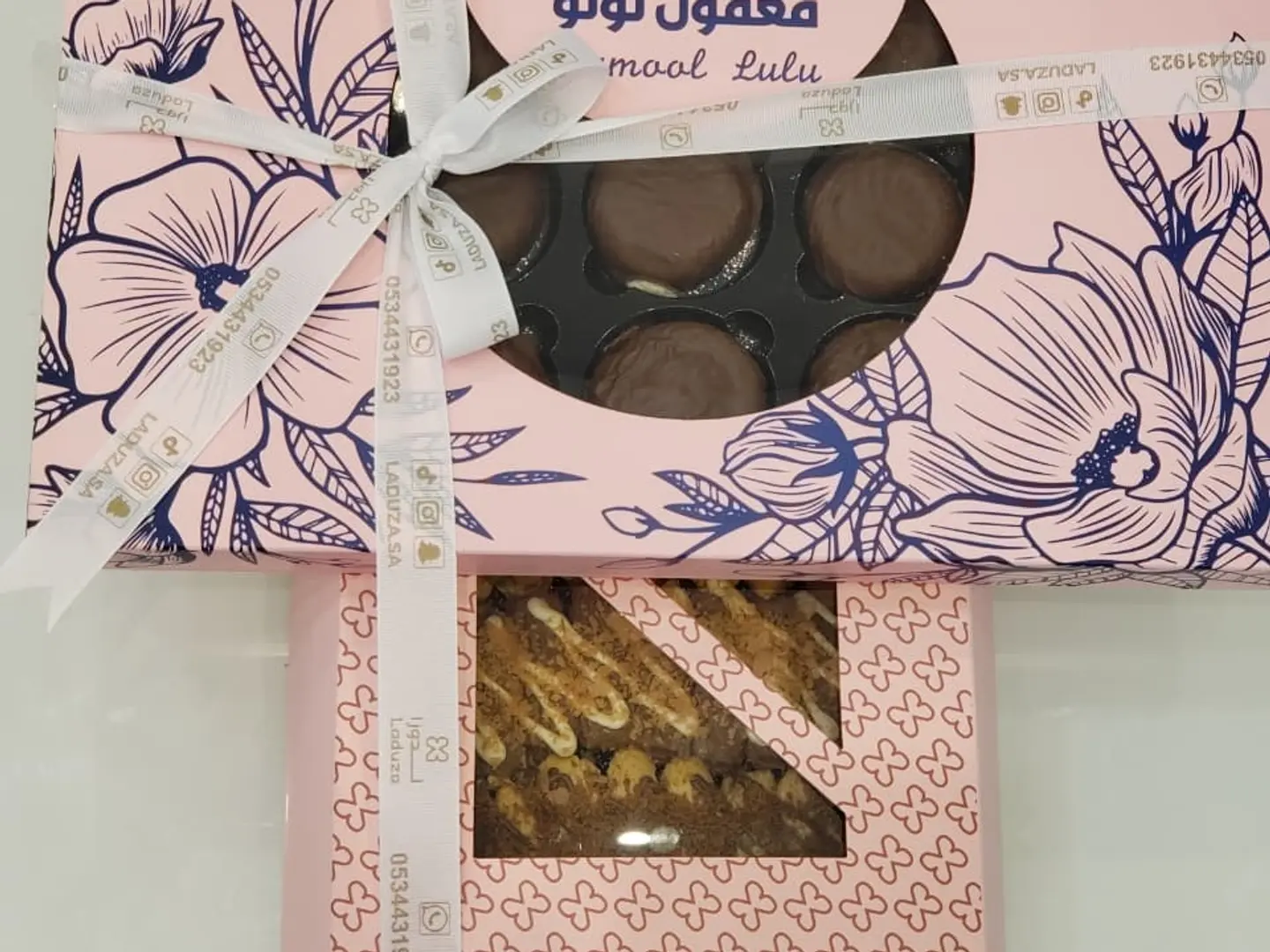 بكيج الفخامة