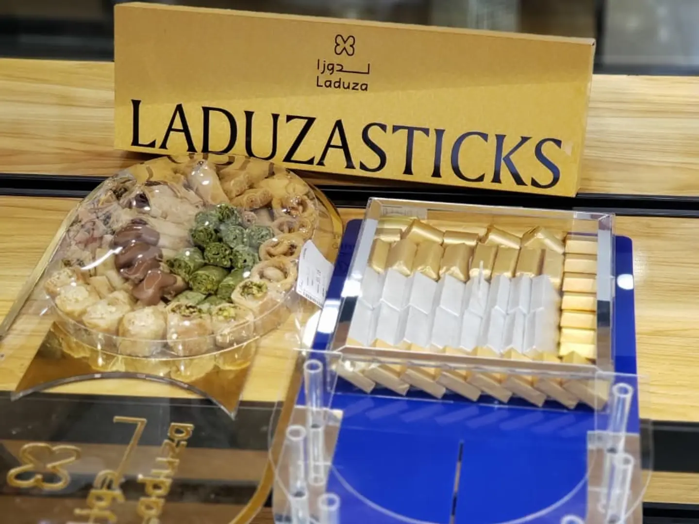 بيكج الهدية الحلوة