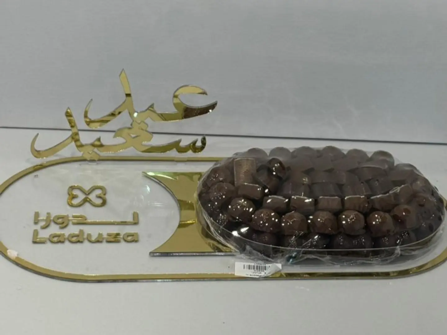 Eid Happy Exposed Chocolate Variant
