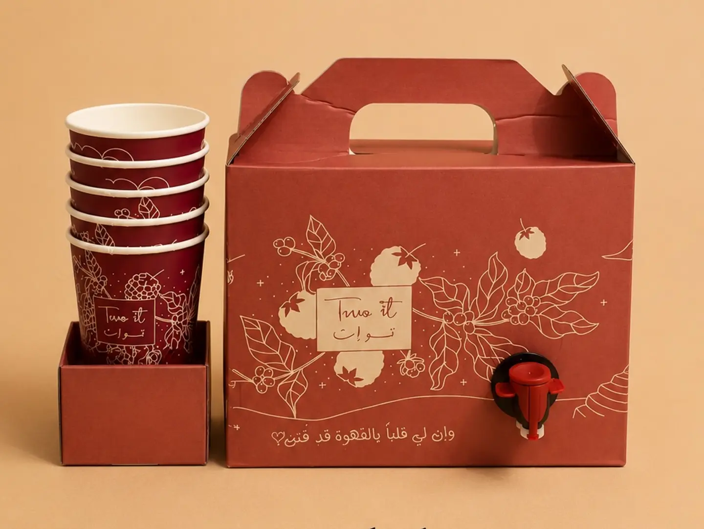 Coffee Box