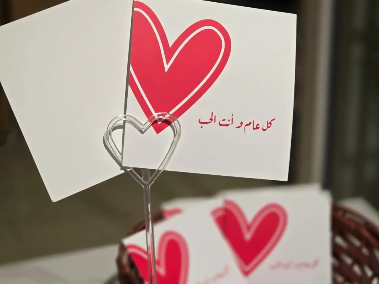 كارد بعبارة الحب
