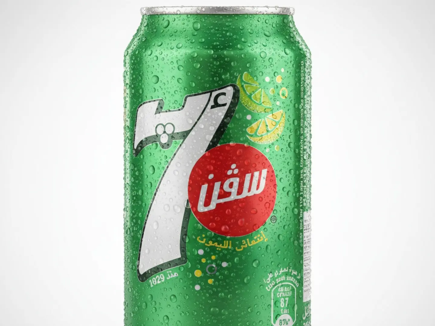 Small 7up