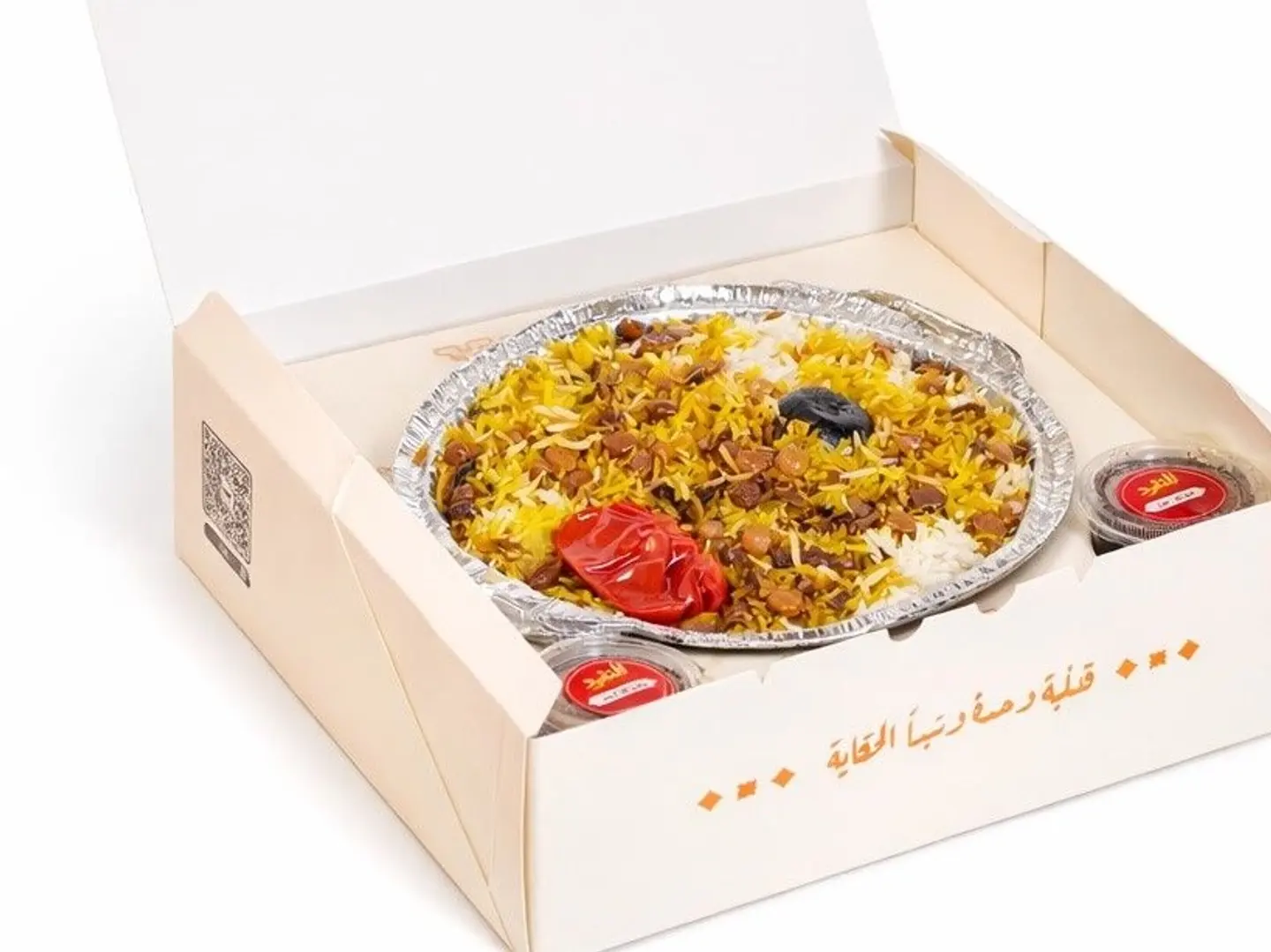 Small Chicken Maqluba