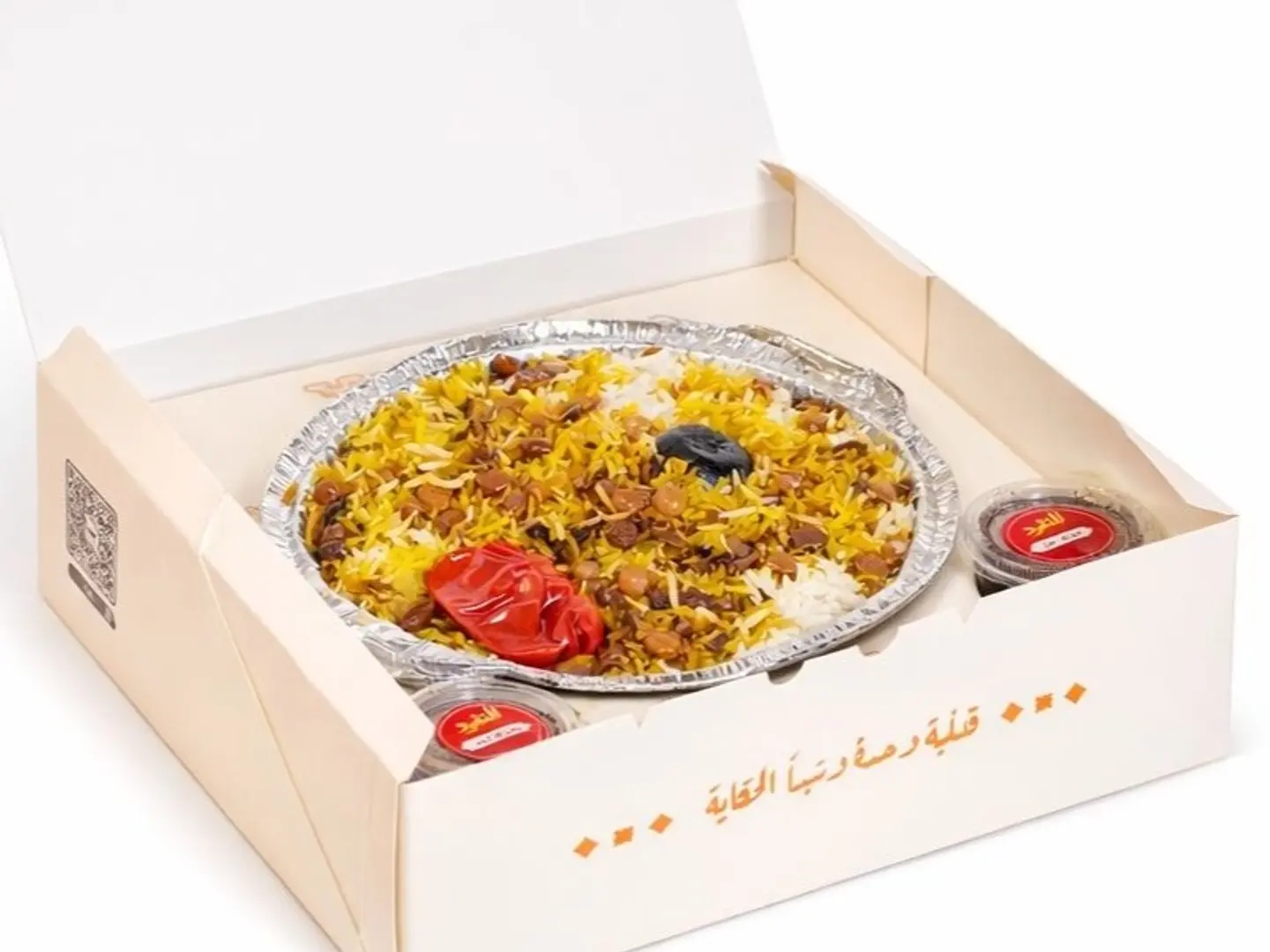 Medium Chicken Maqluba