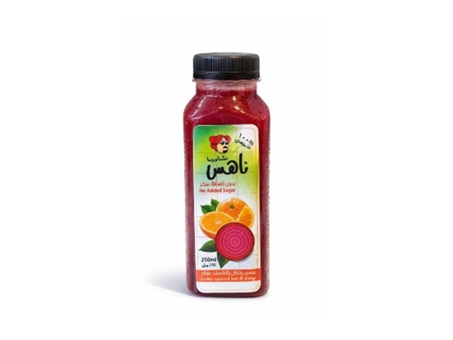 Fresh Orange & Beetroot Juice
