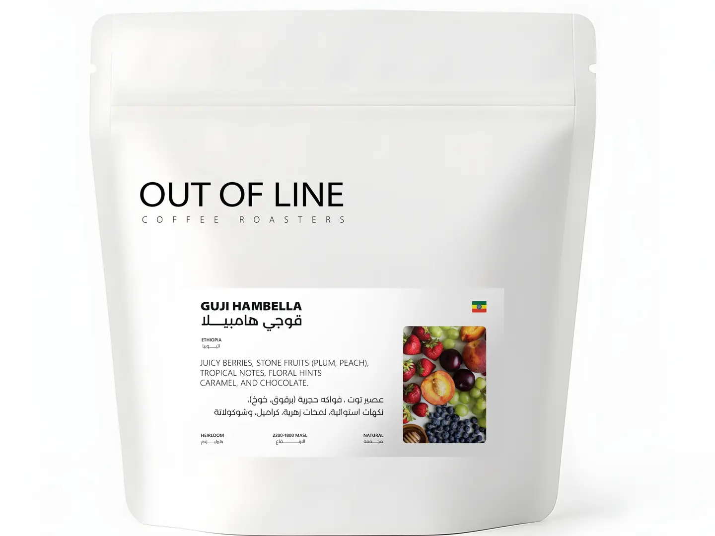 Ethiopia Guji 250 Gm