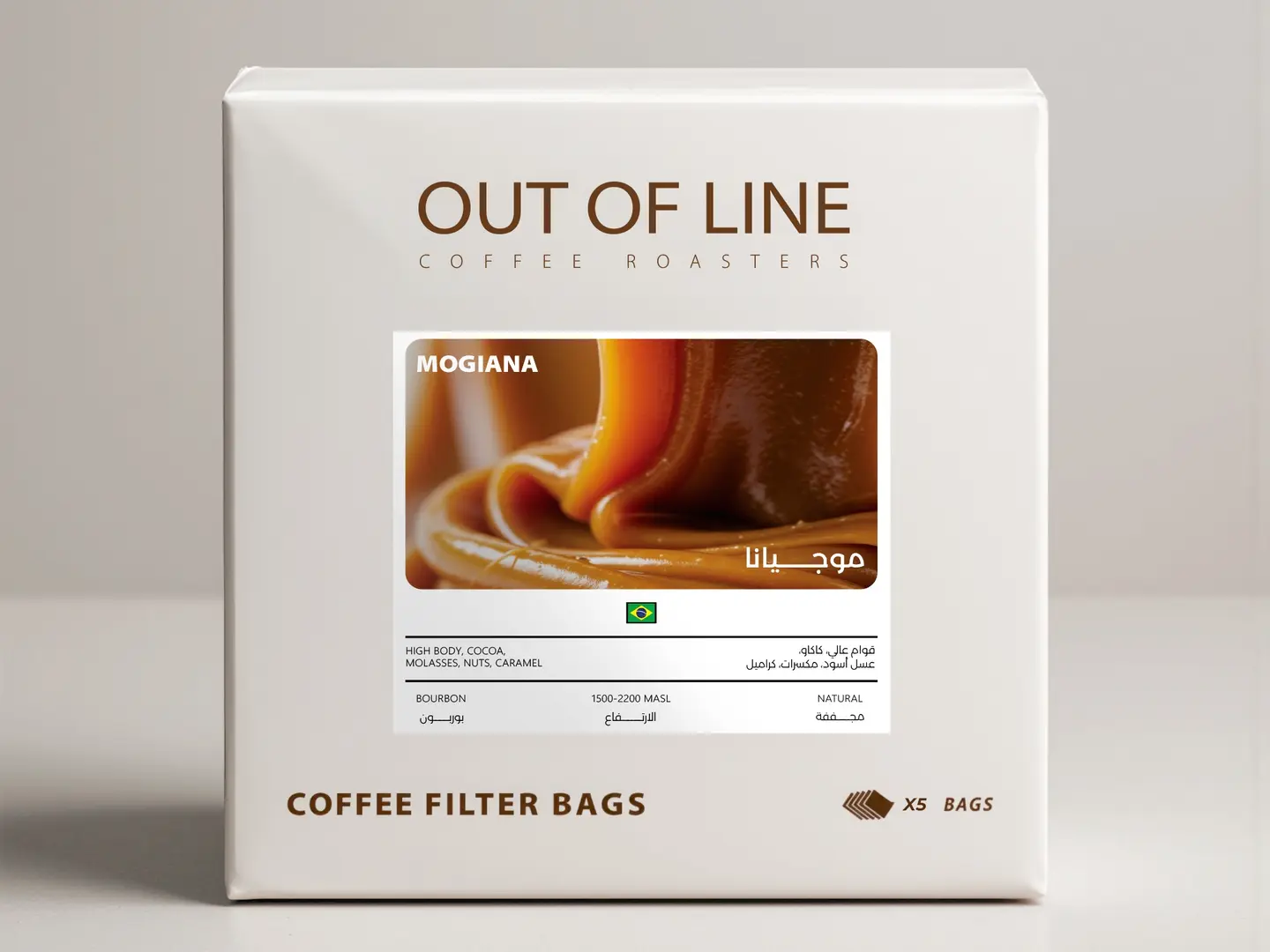 أظرف قهوة موجيانا - البرازيل