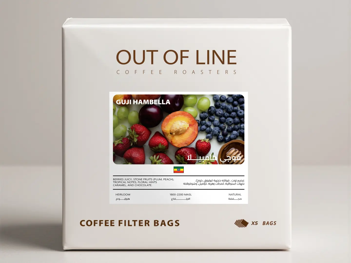 Guji Hambella Coffee Filter   Ethiopia