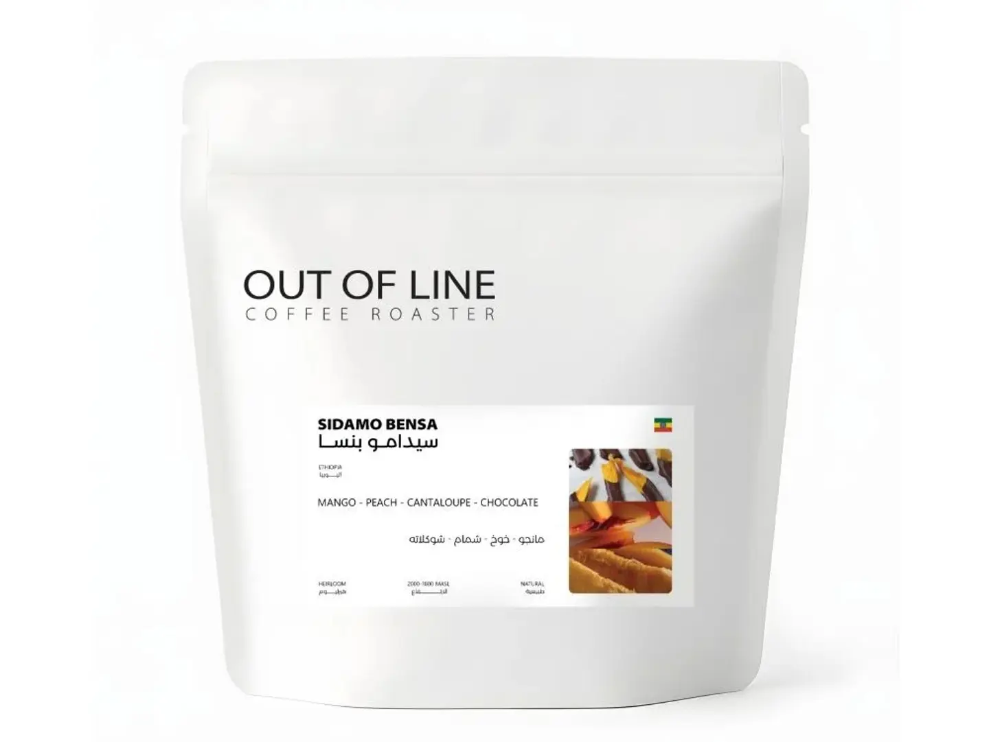 Sidamo Bensa   250gm