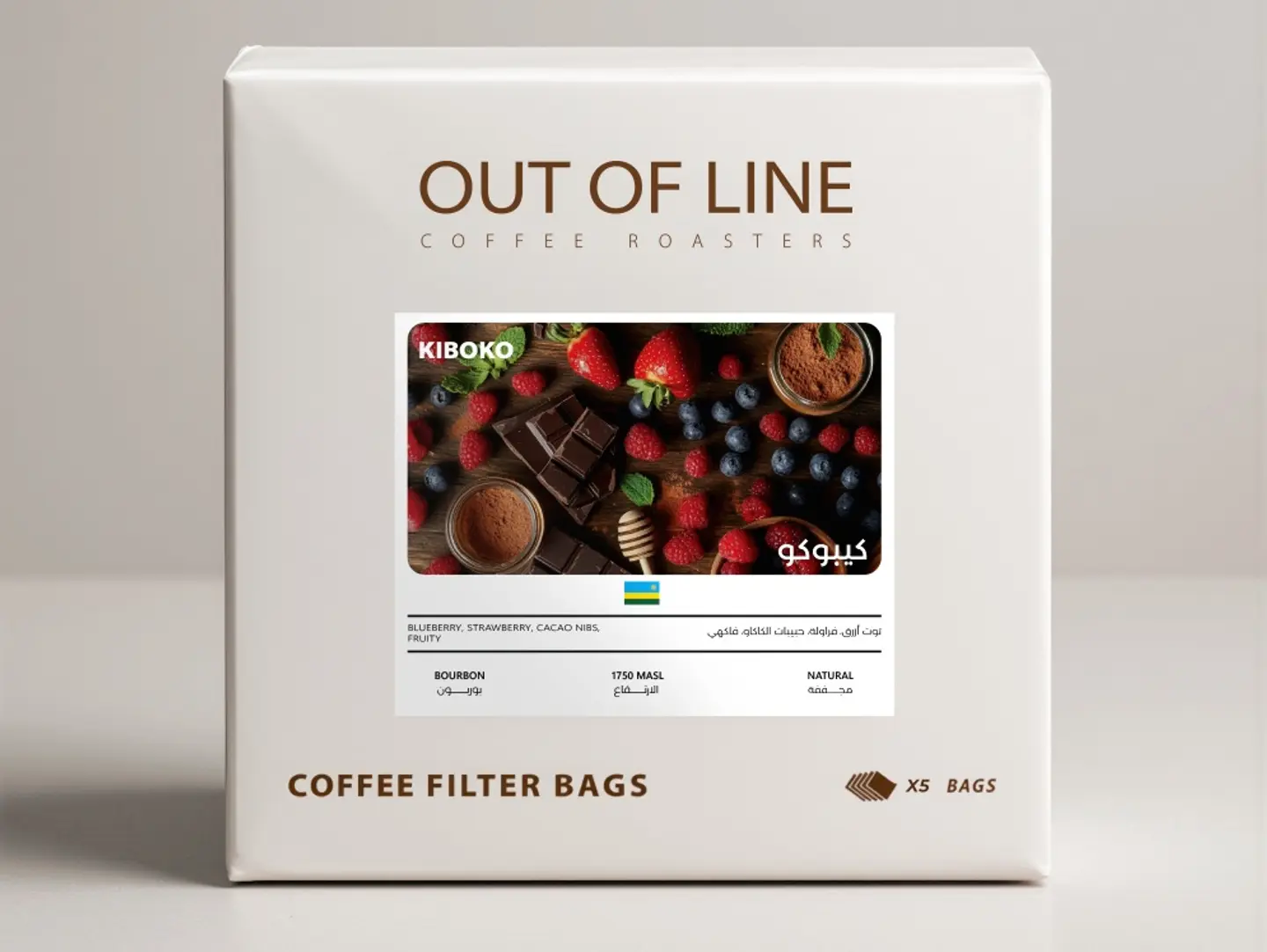 Kiboko Coffee Filter