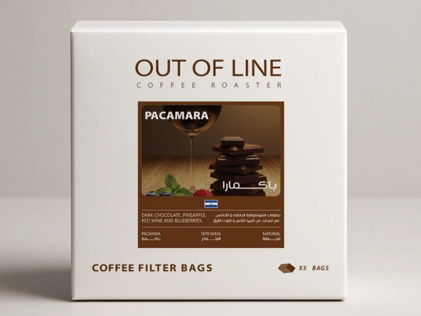 Pacamara Coffee Filter  El Salvador