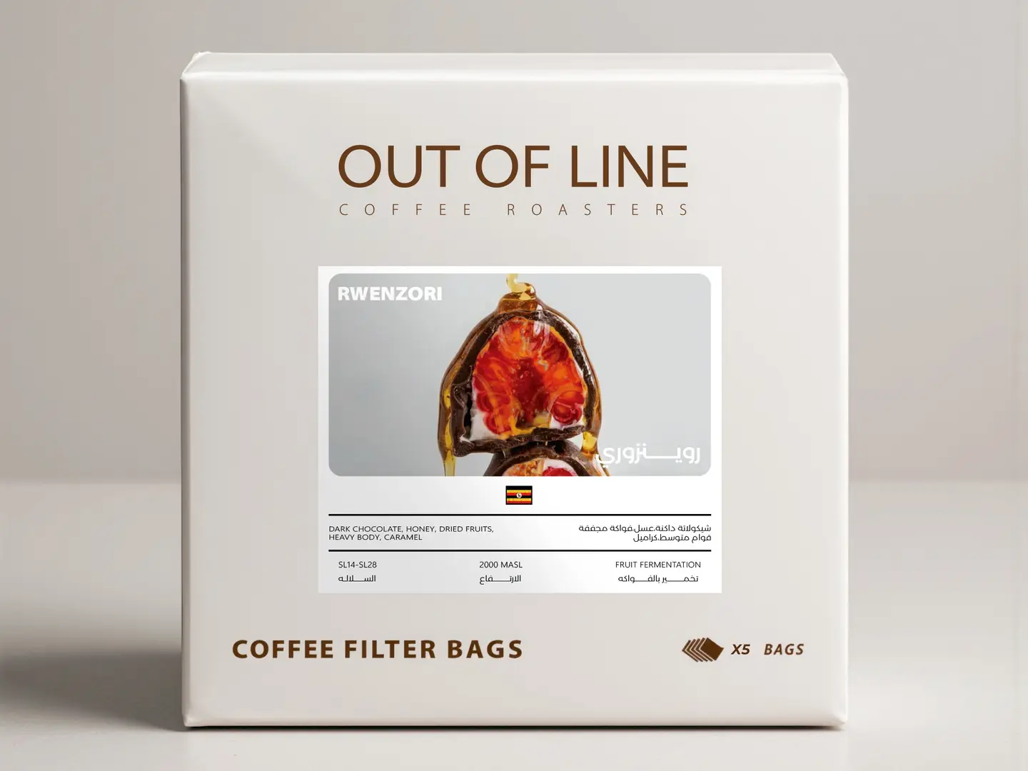 Ruenzori Coffee Filter  Uganda