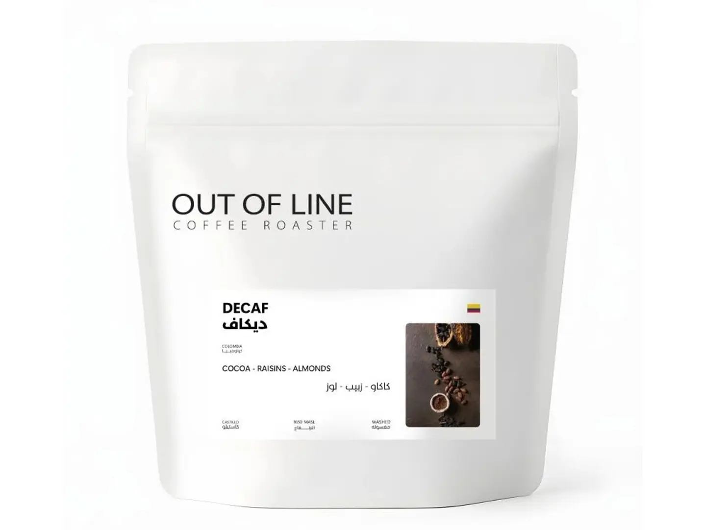 Decaf