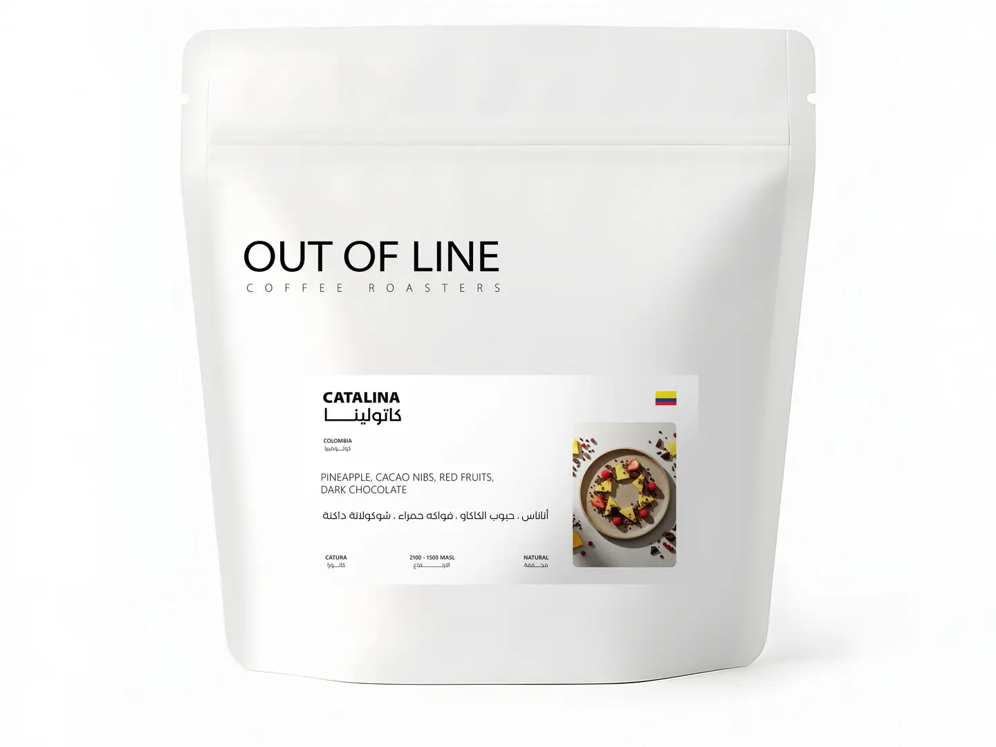 Colombia Katolina 250 Gm