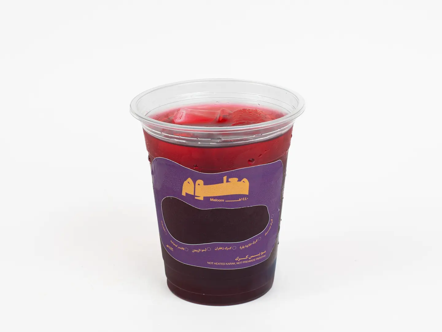 كركديه بارد