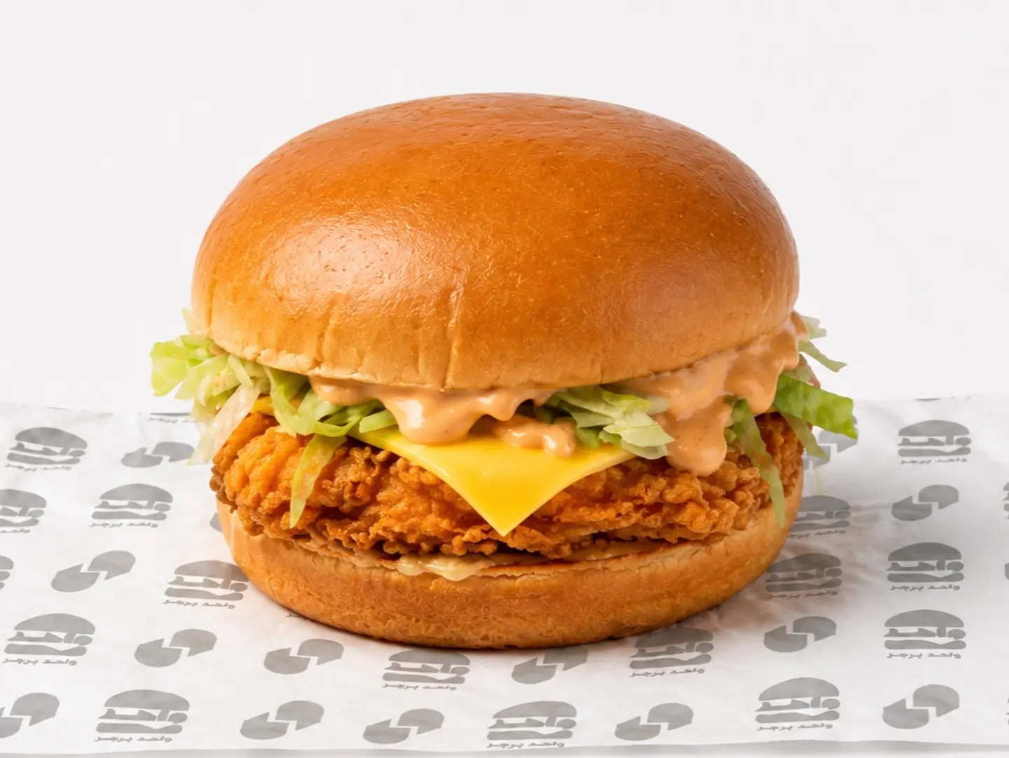 Crispy Burger
