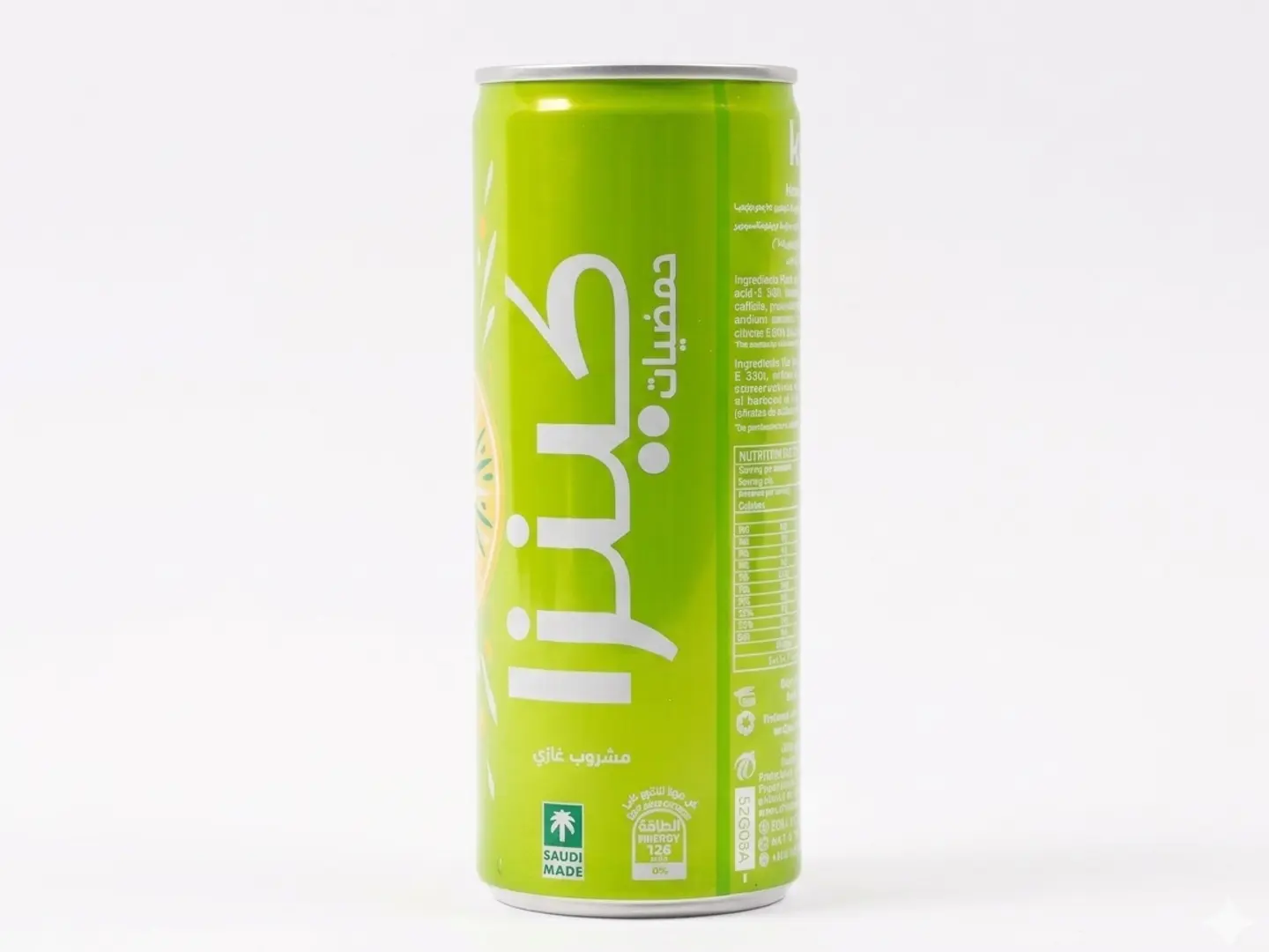 كينزا حمضيات