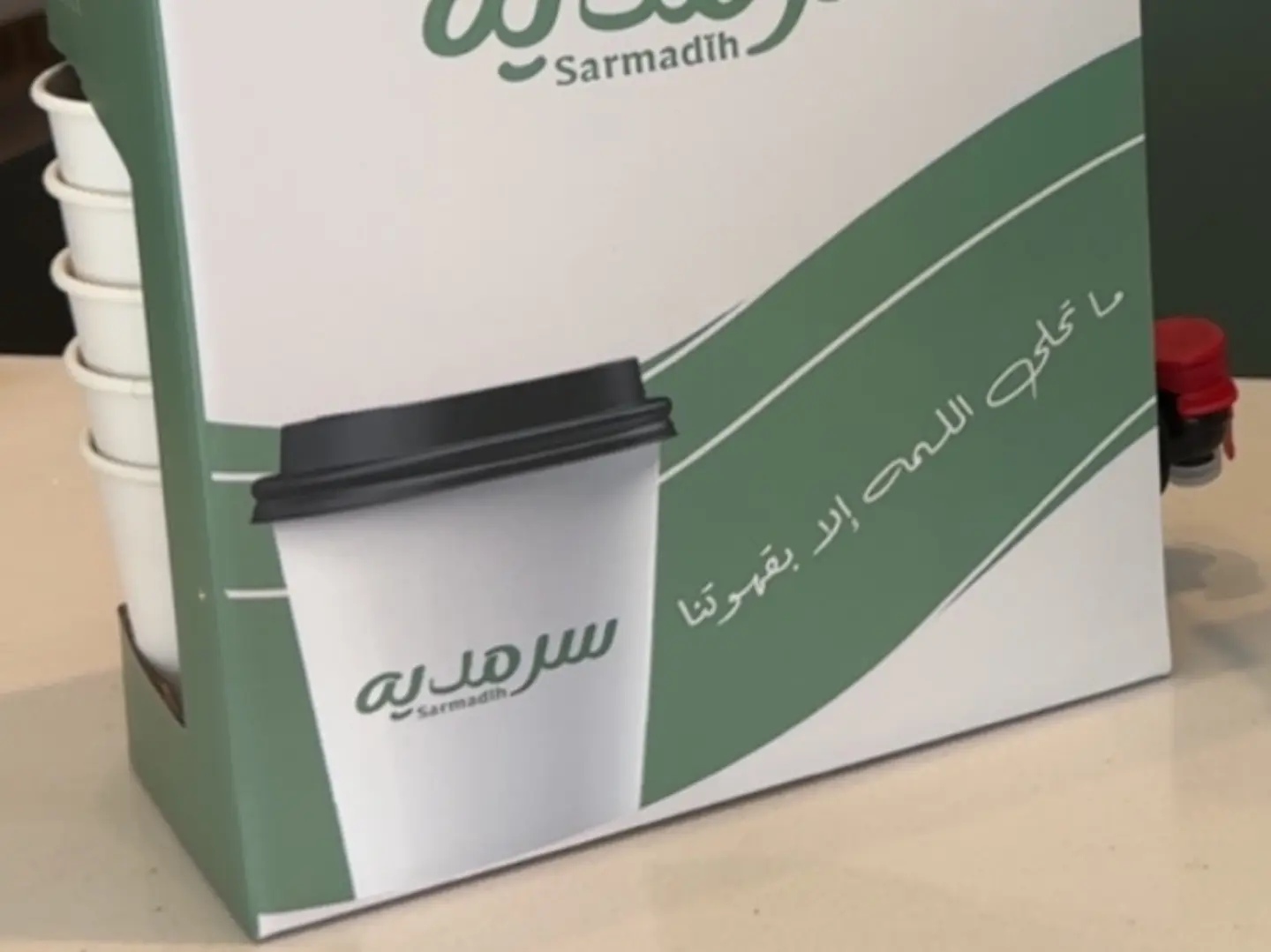 Brazilian Coffee Of The Day 1 L