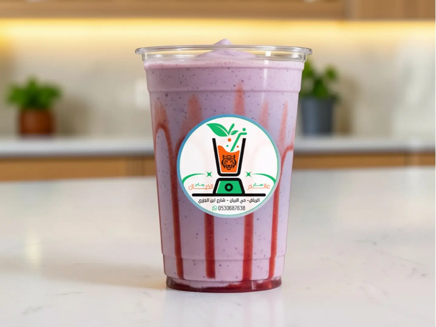 Special - Medium