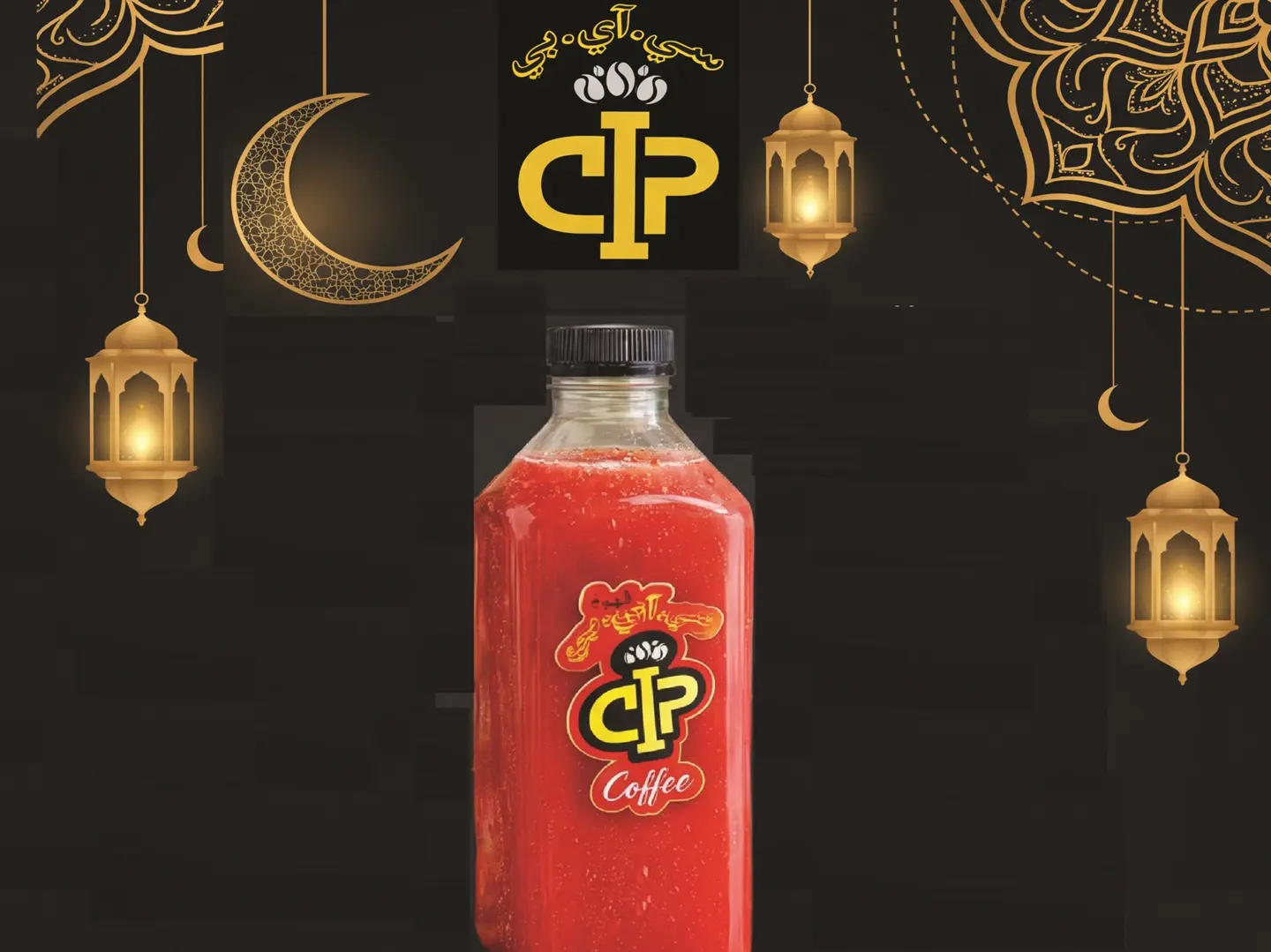 عصير فراولة 1 لتر